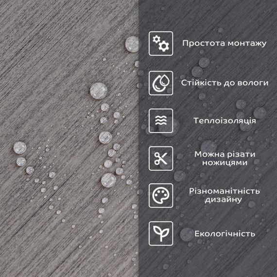 Самоклеюча стінова PET плитка 600*300*2mm (D) SW-00002343 | Зображення 3