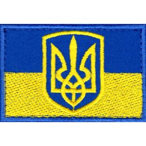 Шеврон "Прапор України" Жовто-блакитний