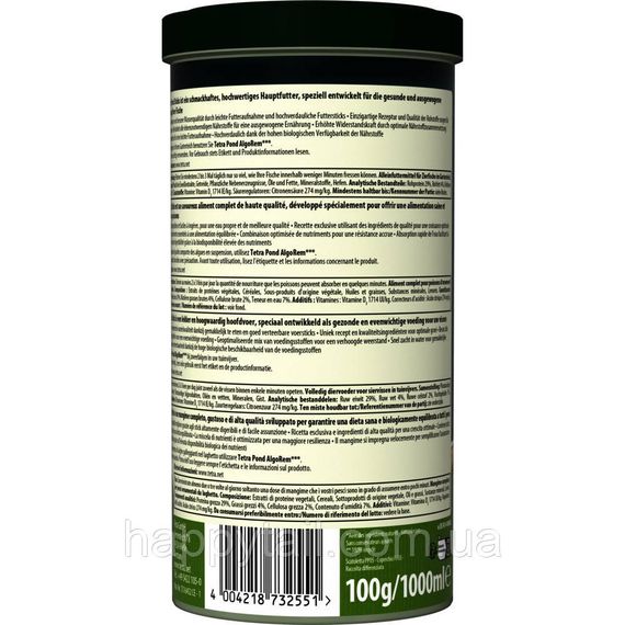 Корм Tetra Pond Sticks 1 л — Універсальні плавучі палички для всіх ставкових риб | Зображення 5