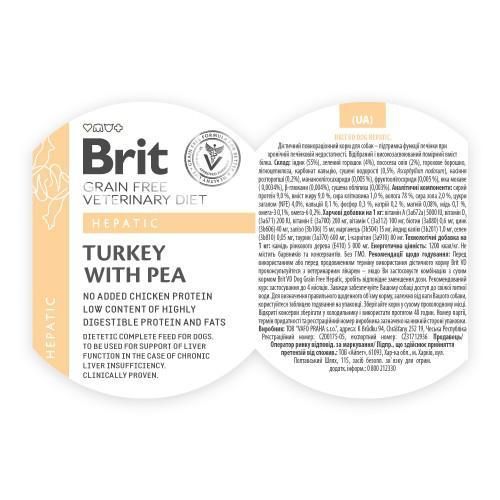Влажный корм Brit GF VetDiet Hepatic для собак, для поддержки работы печени, индейка и горошек, 400 г | Зображення 4