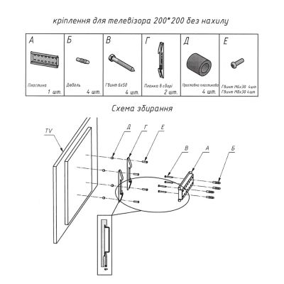 Кронштейн Charmount TV02F Black | Зображення 7