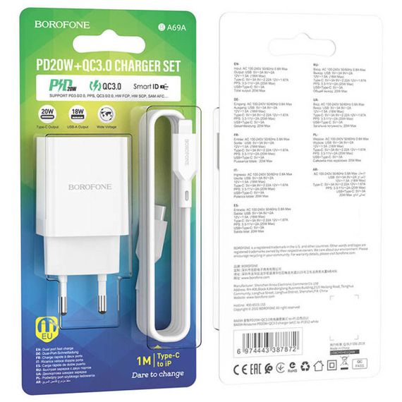 СЗУ Borofone BA69A Resource PD20W+QC3.0 (Type-C to Lighting) | Зображення 5
