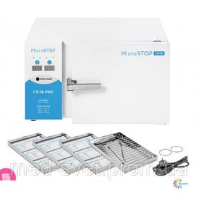 Высокотемпературный сухожаровой шкаф для стерилизации Microstop ГП15 PRO