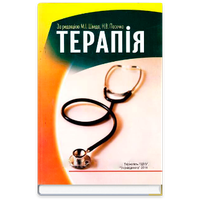Медична література