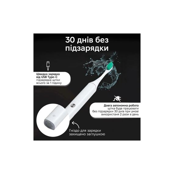Електрична зубна щітка Xiaomi Aurora T2 White | Зображення 2