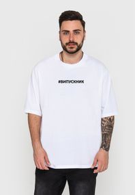 Футболка чоловіча біла оверсайз з принтом "#випускник", 3XL