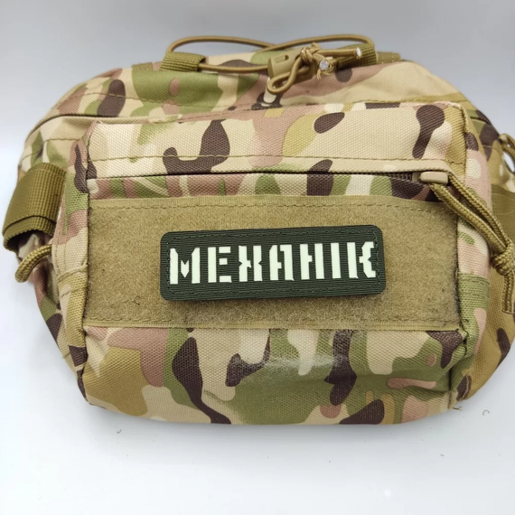 Патч / шеврон що світиться Механік Laser Cut хакі | Зображення 2