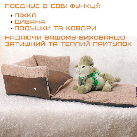 Раскладная Лежанка Кровать 3в1 Для Собак и Котов Большой Лежак Для Животных со Съёмной Подушкой Zmaker | Зображення 3