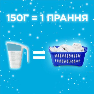 Стиральный порошок Gala Аква-Пудра Французский аромат 1.8 кг (8006540514733) | Зображення 3