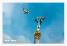 Настільна гра Промосценарій Бориспіль для гри Пілоти (Sky Team)