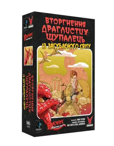 Настільна гра Дюна: Імперіум (Dune: Imperium) | Зображення 9