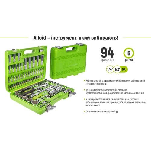 Hабір інструменту Alloid 1/2" и 1/4" 6-г 94 предмети (НГ-4094П-6) | Зображення 2