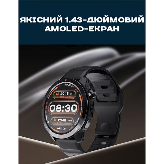 North Edge XTrek PRO 5Bar с компасом | Зображення 9