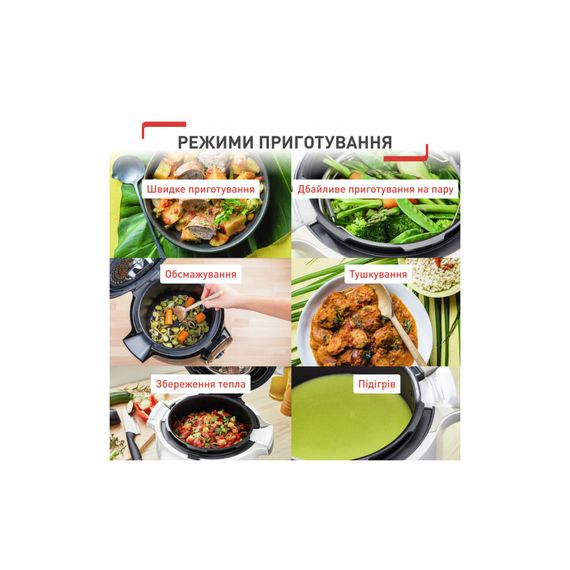 Мультиварка Tefal CY912830 | Зображення 7