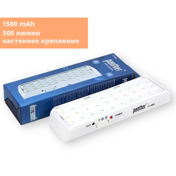 Фонарь аккумуляторный 30 LED (светодиодная лампа) Panther PT-3001 с двумя режимами света белый (PT-3001_520) | Зображення 1