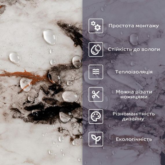 Самоклеюча стінова PET плитка 600*300*2mm (D) SW-00002297 | Зображення 3