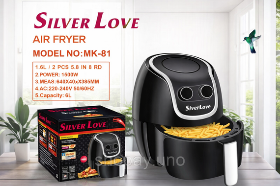 Повітряна фритюрниця із кнопками Silver love MK-81 1500W, на 8 літрів | Зображення 1