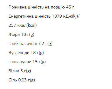 FIZI Chocolate Bar - 10х45g (Hazelnut-Caramel) | Зображення 1