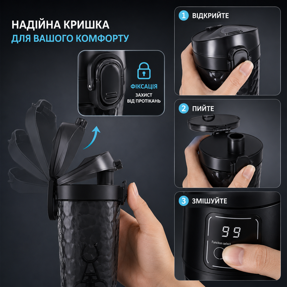 Электрический аккумуляторный шейкер (700 мл) - Черный глянец, USB-зарядка и антискользящий дизайн | Зображення 6