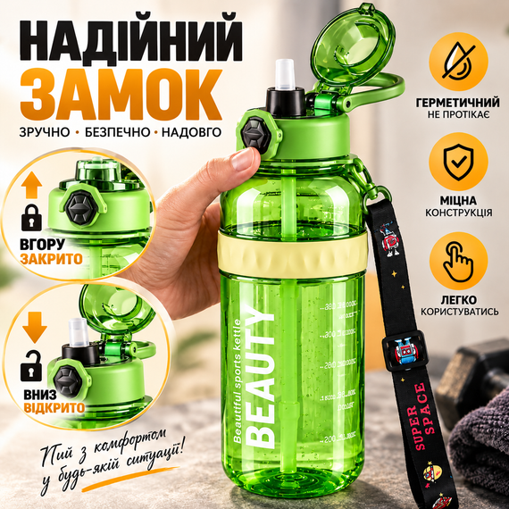Пляшка Beauty 1500 мл для активного відпочинку з трубочкою та стильним ременем Салатова | Зображення 6