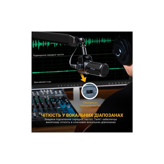 Мікрофон Fifine Tank1 XLR Black (Tank1) | Зображення 5