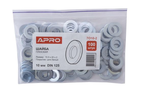 Шайба плоская Apro - М10 DIN 125 (100 шт.) (7O10-2) | Зображення 1