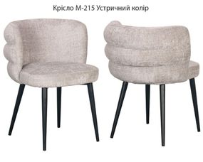 Крісло М-215 металеві ніжки, м'яка оббивка тканина твід Бедфорд-Корд колір Устричний