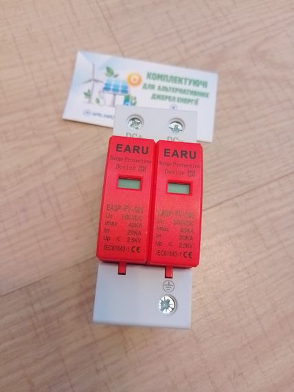 Узип DC-блискавка захисту Earu пристрій захисту до 40ka 500V | Зображення 6