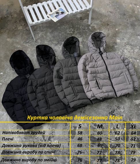 Куртка чоловіча демісезонна Main весна осінь сіра беж RD425 | Зображення 9