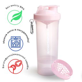 Шейкер спортивний SmartShake Slim 500ml Cotton Pink (Light Lavender)
