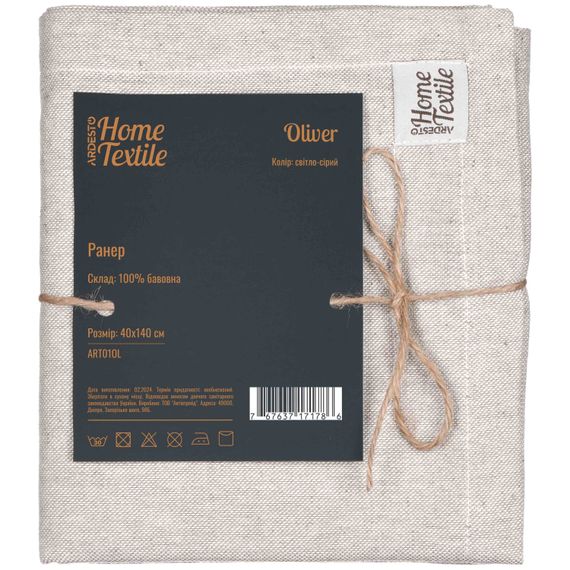 Ранер Ardesto Oliver, 40х140см, 100% бавовна, світло-сірий (ART01OL)