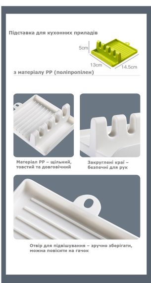 Органайзер для кухонного приладдя та кришок 13×14,5 см – підставка для ложок, лопаток, половників. | Зображення 1