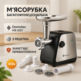 Професійна електрична м'ясорубка з соковижималкою, Електром'ясорубки для дому для бару CI-31