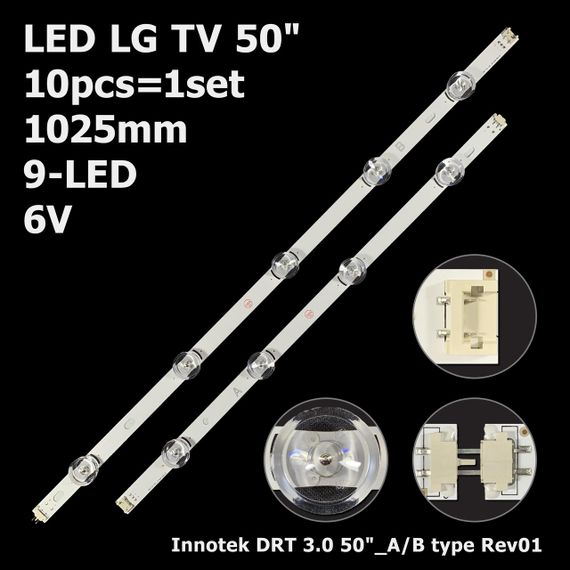 LED підсвітка LG TV 50" Innotek DRT 3.0 50_A/B TYPE A+B 6916L-1781A 6916L-1782A LC500DUE-FGA3 10шт.