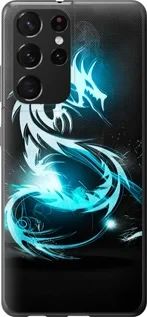 Чехол на Samsung Galaxy S21 Ultra (5G) Бело-голубой огненный дракон из пластика FCh_088885