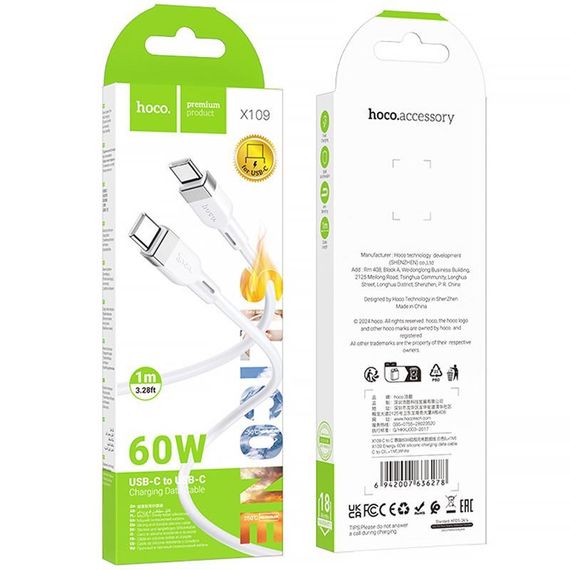 Дата кабель Hoco X109 Energy silicone Type-C to Type-C 60W (1m) White | Зображення 3