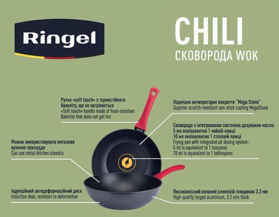 Сковорода RINGEL Chili ВОК 28 см (RG-1101-28/1) | Зображення 5
