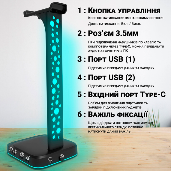 УЦЕНКА! Мультифункциональная подставка для наушников / гарнитуры Digital Lion G2, с RGB подсветкой и 2 портами USB (0065) | Зображення 6