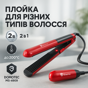 Плойки для волос качественные Domotec, Плойка-щипцы для прикорневого объема Плойки объема волос XC-90