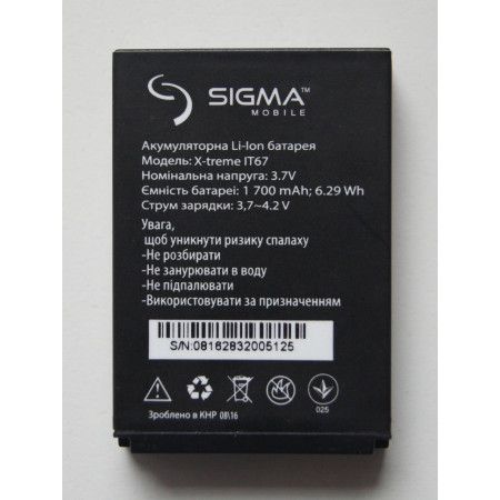 Акумулятор Sigma X-Treme IT67 / IP67, Sigma X-treme DZ67 Travel
1700mah Бу