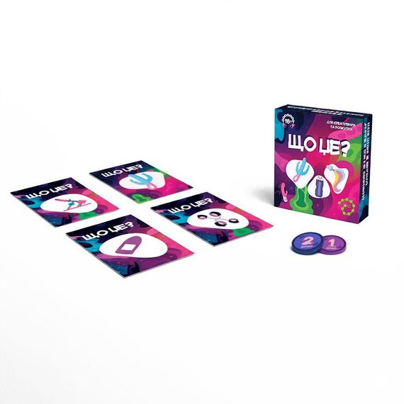 Гра для взрослых «Що це?» 18+ (UA) Sex Aura | Зображення 4