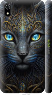 Чохол на Xiaomi Redmi 7A Кішка "5548m-1716-2448"
