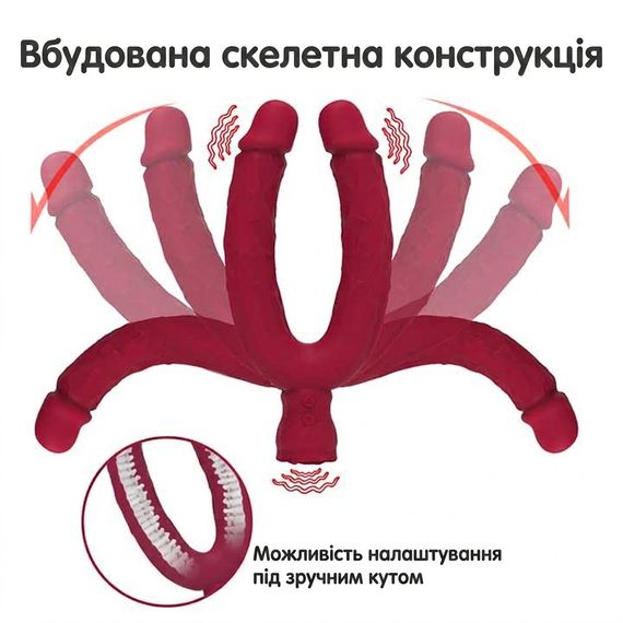 Вібратор двосторонній силіконовий Y-Lover Rose Bloom для пар 17 см Бордовий | Зображення 8