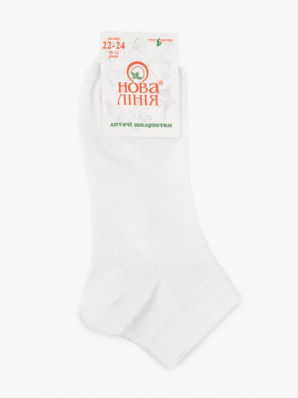 Шкарпетки для хлопчика 310 12-14 Білий shop (2000999605406) | Зображення 2