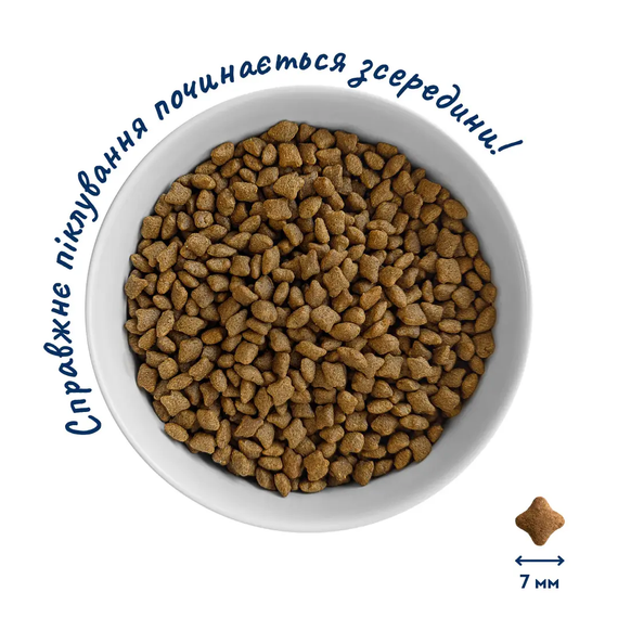 Сухий беззерновий корм Hoom Food Sterilised для стерилізованих котів алергіків, качка та груші 400г | Зображення 1
