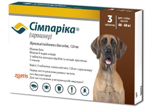 Таблетки від бліх та кліщів для собак вагою від 40 до 60 кг Сімпаріка Zoetis (3 таблетки)