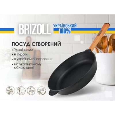 Сковорода Brizoll Optima чавунна з ручкою 280х60 мм (O2860-P) | Зображення 3