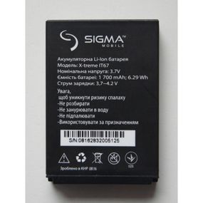 Акумулятор Sigma X-Treme IT67 / IP67, Sigma X-treme DZ67 Travel
1700mah Бу
