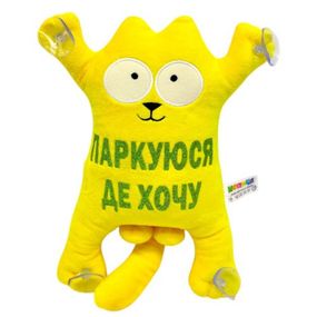 Іграшка м'яка "Кіт Саймон", 25 см (ПАРКУЮСЯ ДЕ ХОЧУ)