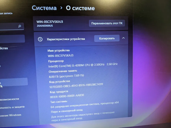 Lenovo T440 P 14.0 8/500 Gb Intel core i5 HD Смуга | Зображення 5